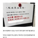 싱글벙글식당 이미지