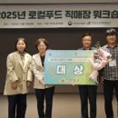 엄지축산유통