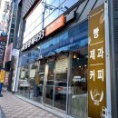 마블랑제리93 이미지