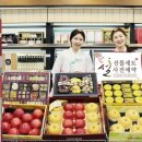 우리할인마트 이미지