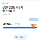 북수원온천 이미지