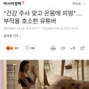 소잃고뇌약간고침