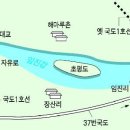 임진고깃배
