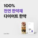 예송한의원 이미지