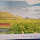 창원대산우체국 이미지