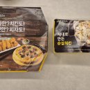아이러브피자 앤 치킨 네이버블로그