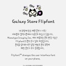 이야옹 이미지
