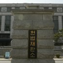 부모 사망 뒤 나타나 ‘재산 달라’…위헌심판대 오른 ‘불효자 상속권’ 이미지