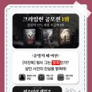 게임투존 이미지