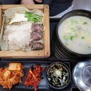 가마솥국밥보쌈 | 잠실 롯데마트 푸드코트 저녁식사 : 가마솥국밥보쌈 정식 &amp; 오징어볶음