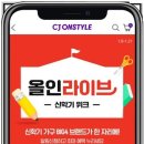 올인라이브 이미지