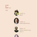 단미청 이미지