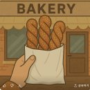 안동꽈배기