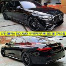 21인치 W223 S63 AMG E퍼포먼스 타입 단조휠 (FORGED) 이미지
