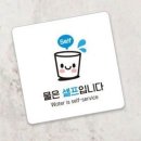 헤어샵 깍두기 이미지