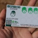 경더기파스타