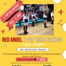 케이투어(K-TOUR) 이미지