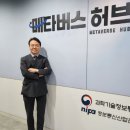 주식회사 미래헬스 이미지