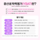 광명북초등학교 이미지