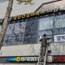 경희궁삼성정신건강의학과의원 이미지