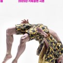 LG아트센터 서울 LG SIGNATURE 홀 이미지