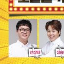 뮤지컬 오늘을 기억해 이미지