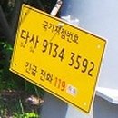 주어사지 이미지