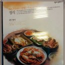 삼다해물뚝배기 | 쇠소깍 예약&amp;쇠소깍 근처 맛집 "삼다해물뚝배기"후기~
