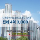 대원힐스테이트공인중개사사무소 이미지