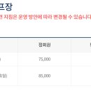 지산CC (대중제) 이미지