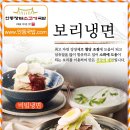 종갓집쇠고기국밥