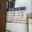 랑성유황오리 이미지