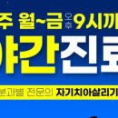 미소드림치과의원 이미지