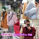 [일산빈티지샵 추천] 가성비 품질 좋은 구제 옷 득템!! &lt;빈티지하우스리본&gt; 방문 후기