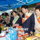 일일장터 이미지
