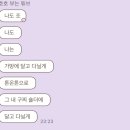 요즘 붕어빵 이미지