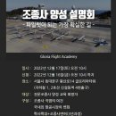 (스카이메디)연세건강증진내과의원 이미지