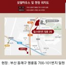 힐스테이트2차 이미지