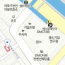 마포구 견인차량보관소 이미지