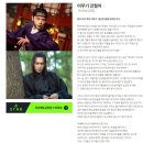 2025 SBS 드라마 귀궁 총정리｜출연진·팔척귀 원작·재방송·몇부작·시청률·편성표·등장인물 완벽 분석