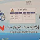 속초아지매생선찜 이미지