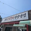 유구숯불갈비 이미지