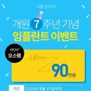 서울호치과의원 이미지