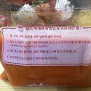 땅스부대찌개포항