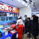 대천항 활어판매장 이미지