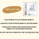 프로헤어라인 이미지