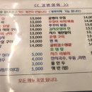 강변상회 이미지