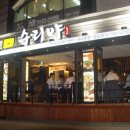 웰빙PC방 이미지