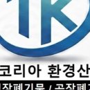 탑코리아 이미지