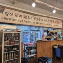 소사정육식당 네이버블로그
